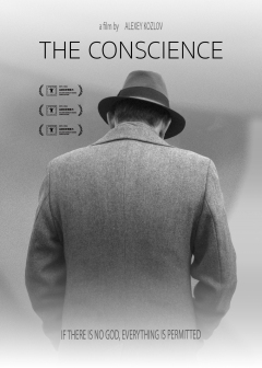 სინდისი ქართულად - The Conscience