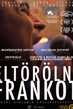 ფრენკის წაშლა ქართულად - Erasing Frank