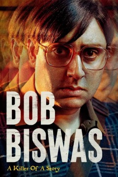 ბობ ბისვასი ქართულად - Bob Biswas