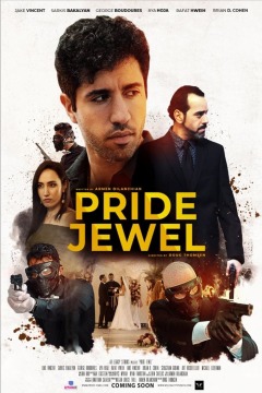 ღირსების ქვა ქართულად - Pride Jewel