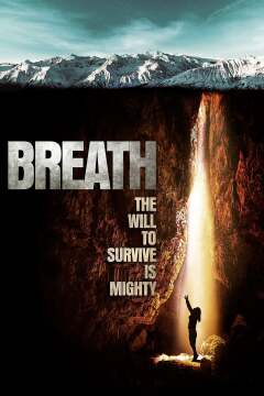 სუნთქვა ქართულად - Breath