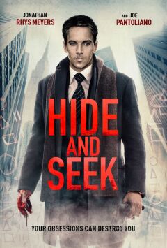დამალობანა ქართულად - Hide and Seek