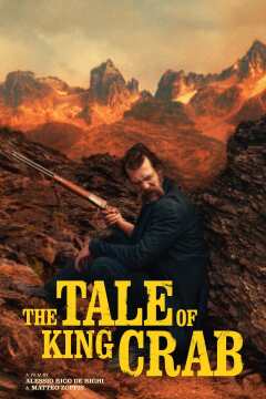 ზღაპარი მეფე კიბორჩხალაზე ქართულად - The Tale of