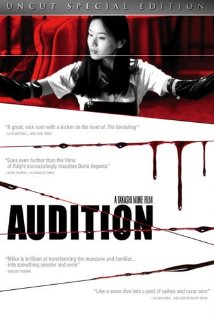 სინჯები ქართულად - Audition