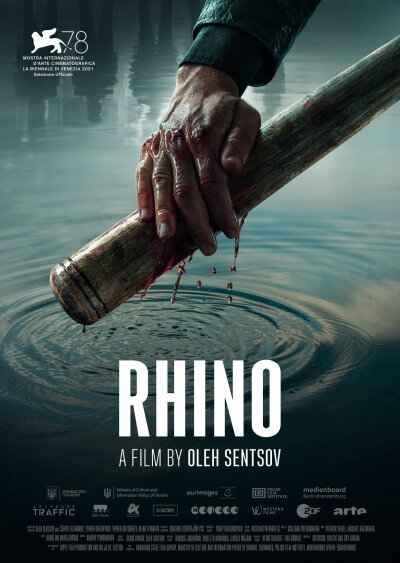 რინო ქართულად - Rhino