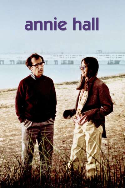 ენი ჰოლი ქართულად - Annie Hall