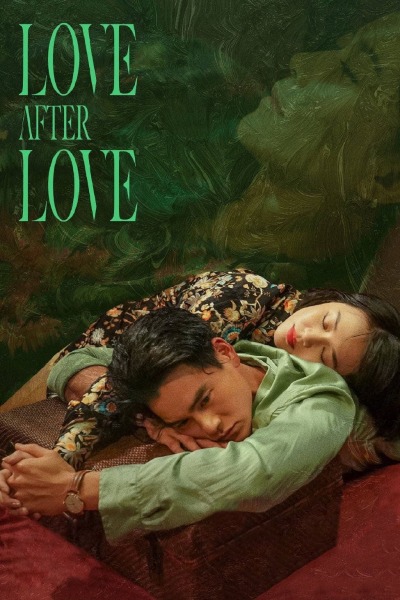 Love After Love ქართულად - Любовь после любви
