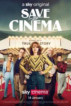 გადაარჩინე კინო ქართულად - Save the Cinema