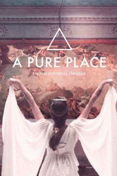 წმინდა ადგილი ქართულად - A Pure Place