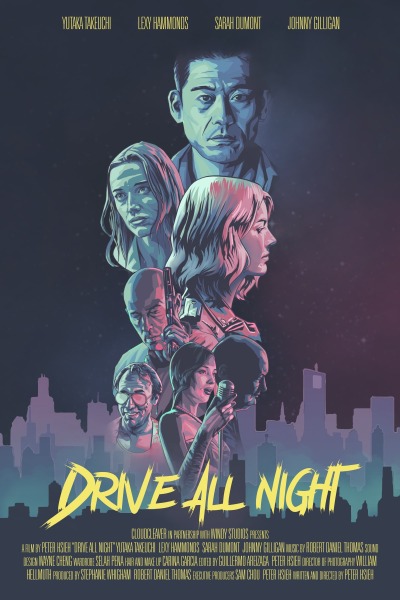 იმოძრავე მთელი ღამე ქართულად - Drive All Night