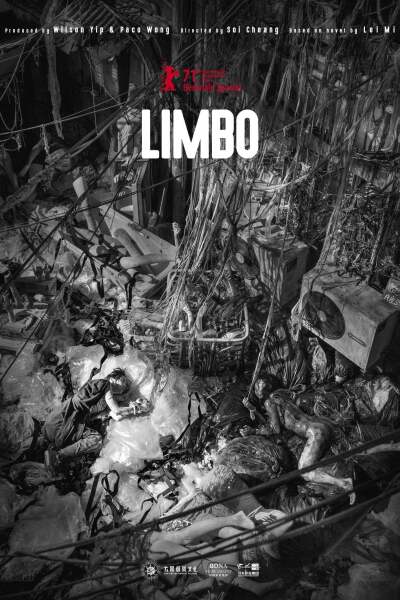 Limbo ქართულად - Лимб