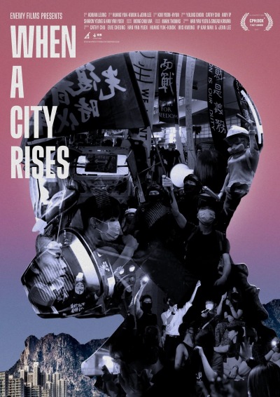 როდესაც ქალაქი ამხედრდება ქართულად - When a City