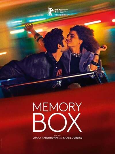 მეხსიერების ყუთი ქართულად - Memory Box