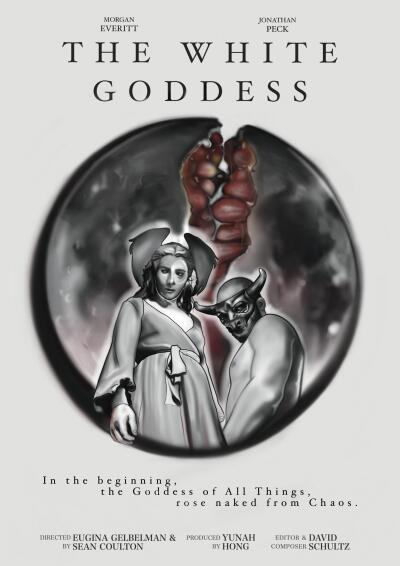 თეთრი ქალღმერთი ქართულად - The White Goddess
