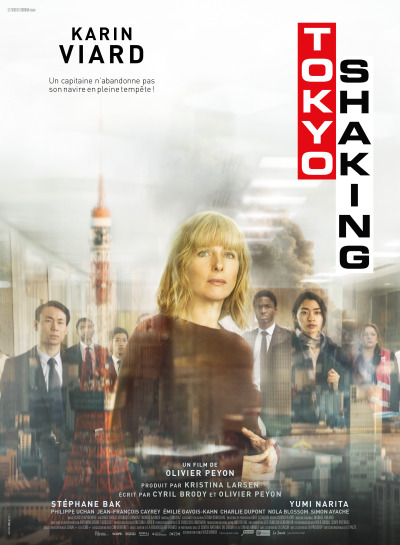 ტოკიოს რყევა ქართულად - Tokyo Shaking
