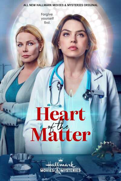საკითხის არსი ქართულად - Heart of the Matter