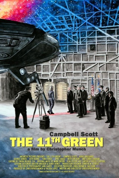 მეთერთმეტე მწვანე ქართულად - The 11th Green