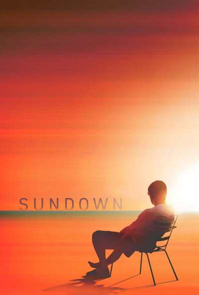 მზის ჩასვლა ქართულად - Sundown