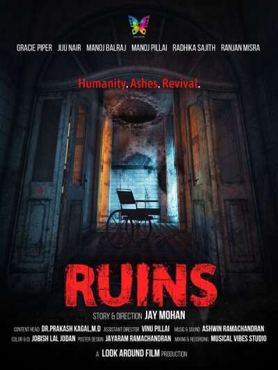 ნანგრევები ქართულად - Ruins