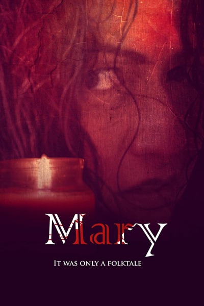 მერი ქართულად - Mary