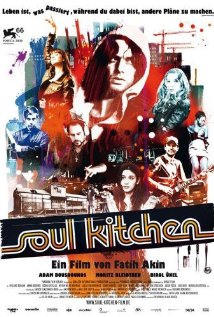 სულის სამზარეულო ქართულად - Soul Kitchen