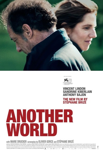 Another World ქართულად - Другой мир