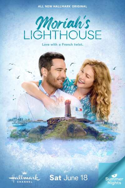 მორიას შუქურა ქართულად - Moriahs Lighthouse