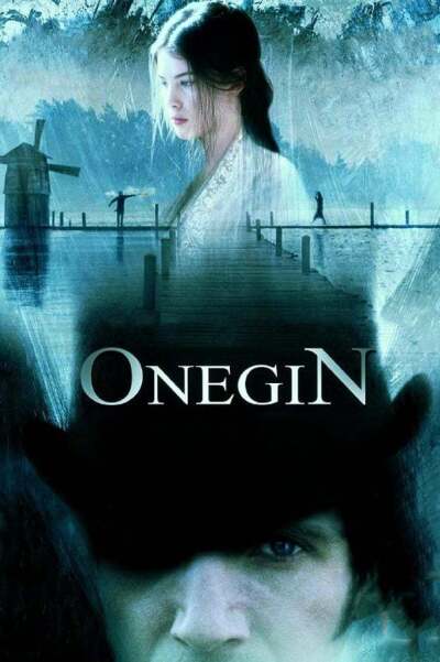 ონეგინი ქართულად - Onegin