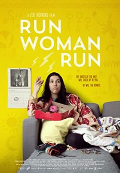 გაიქეცი, გაიქეცი ქართულად - Run Woman Run