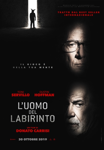 ლაბირინთში ქართულად - Into the Labyrinth
