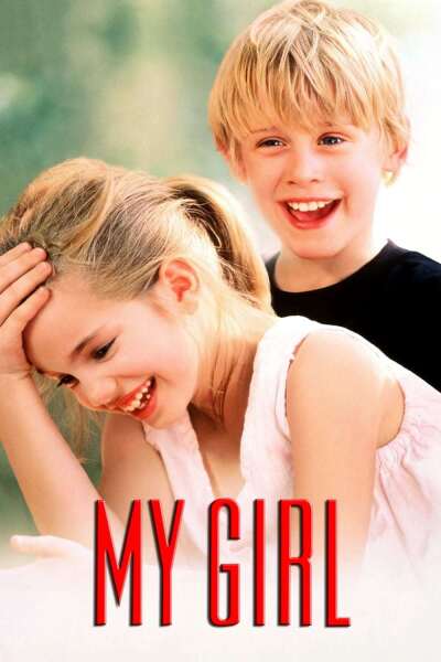 ჩემი გოგო ქართულად - My Girl