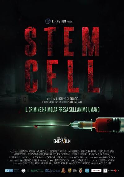 ღეროვანი უჯრედი ქართულად - Stem Cell