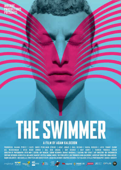 მოცურავე ქართულად - The Swimmer