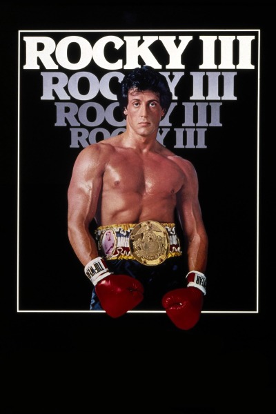 როკი 3 ქართულად - Rocky III