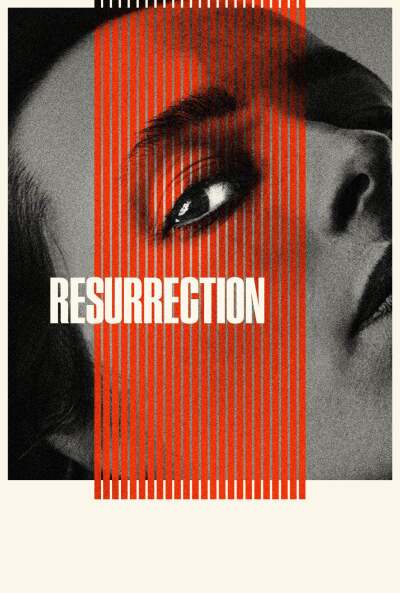 Resurrection ქართულად - Воскрешение