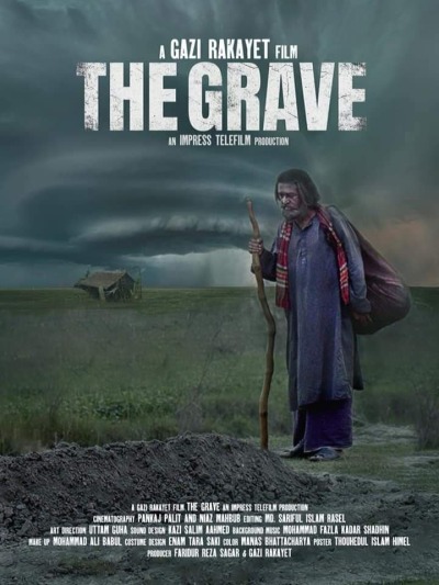 Საფლავი ქართულად - The Grave