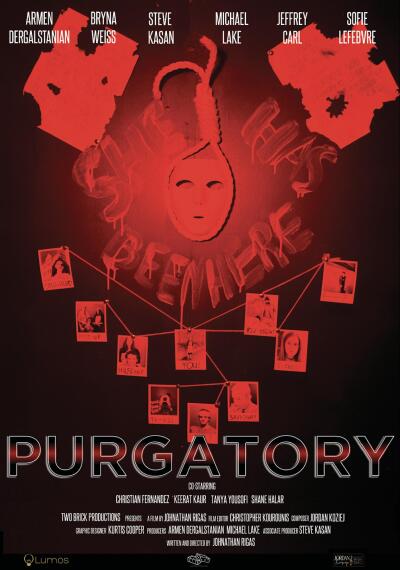 განსაწმენდელი ქართულად - Purgatory