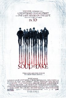 წაიღე ჩემი სული ქართულად - My Soul to Take