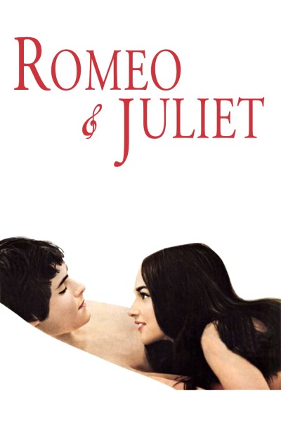 რომეო და ჯულიეტა ქართულად - Romeo and Juliet
