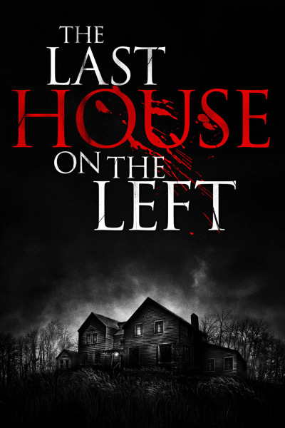 ბოლო სახლი მარცხნივ ქართულად - The Last House on