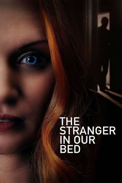 უცნობი ჩვენს საწოლში ქართულად - The Stranger in