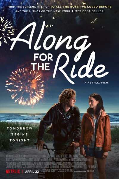 ერთად სამოგზაუროდ ქართულად - Along for the Ride