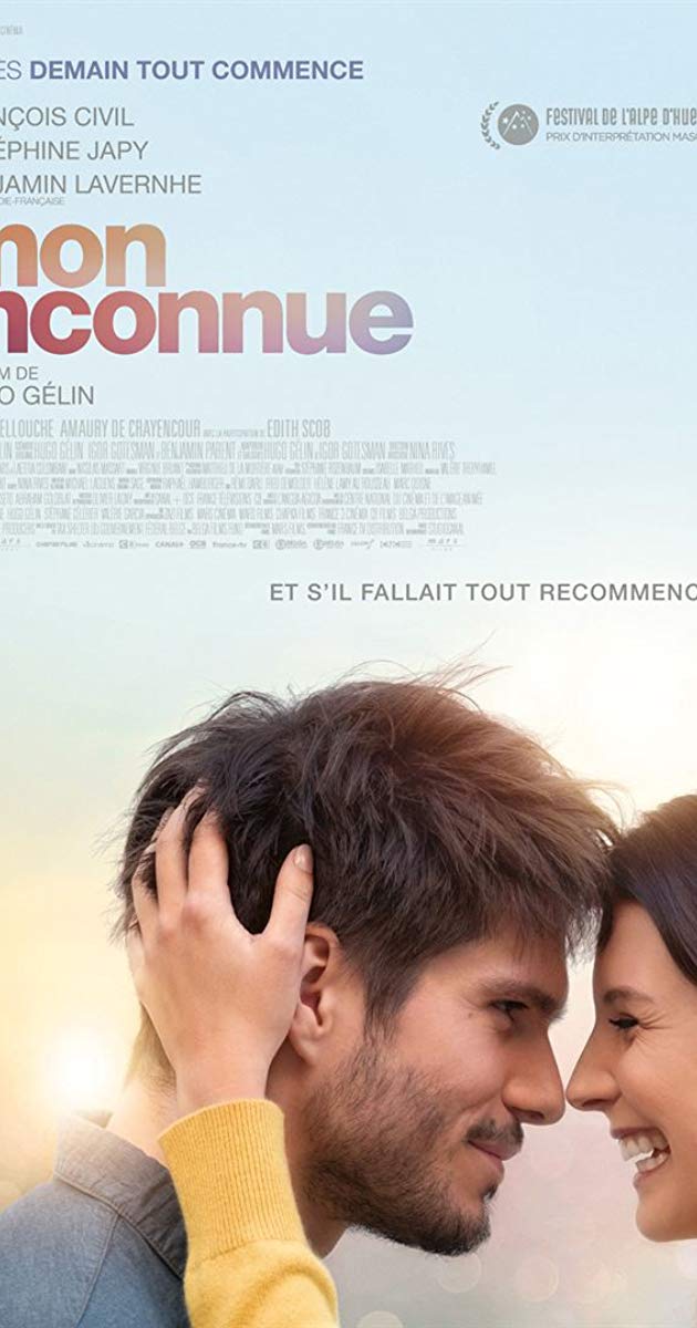 ორი ნახვით შეყვარება ქართულად - Love at Second