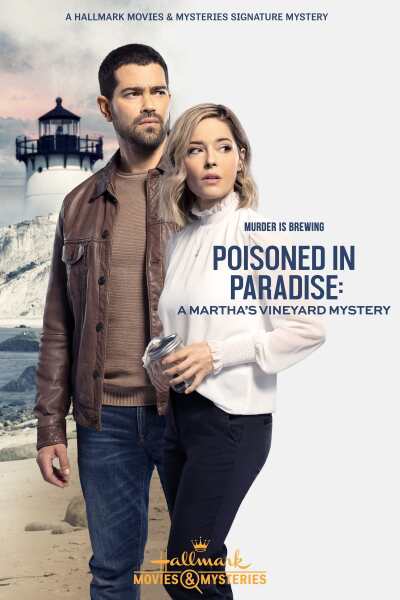 სამოთხეში მოწამლულები ქართულად - Poisoned in