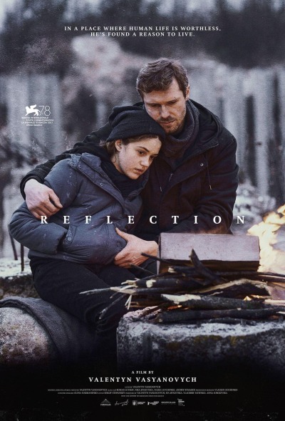 ანარეკლი ქართულად - Reflection
