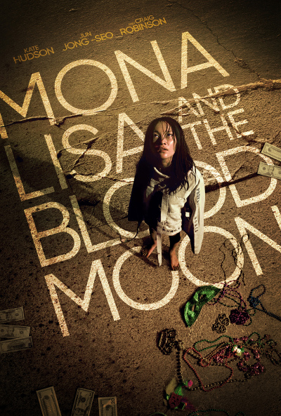Mona Lisa and the Blood Moon ქართულად - Мона Лиза
