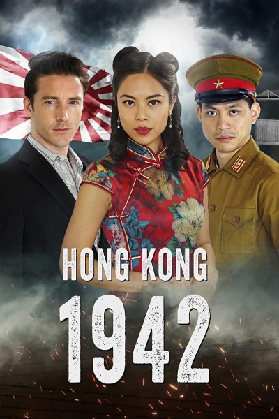 Hong Kong 1942