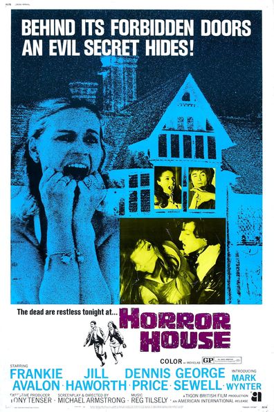 Horror House ქართულად - Дом ужасов