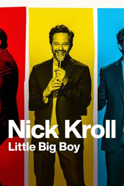 Nick Kroll: Little Big Boy ქართულად - Ник Кролл: