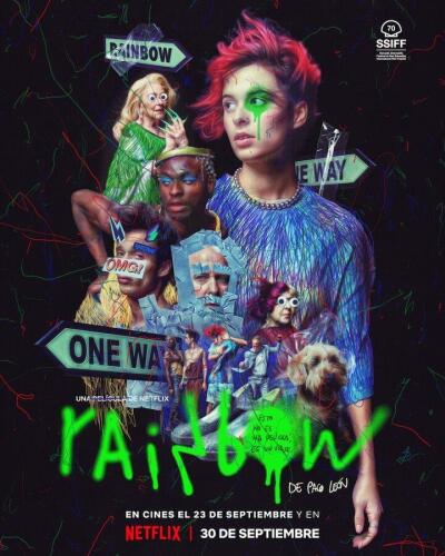 Rainbow ქართულად - Рейнбоу